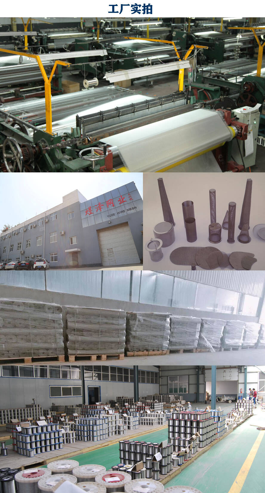 工廠(chǎng)實(shí)拍2.jpg 工廠(chǎng)實(shí)拍2.jpg