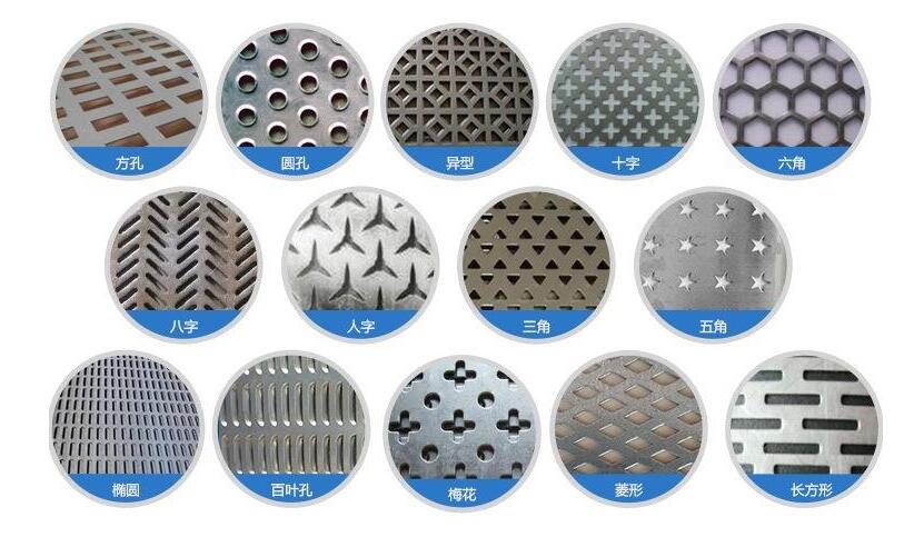 6.244.jpg 不銹鋼沖孔網常見孔型